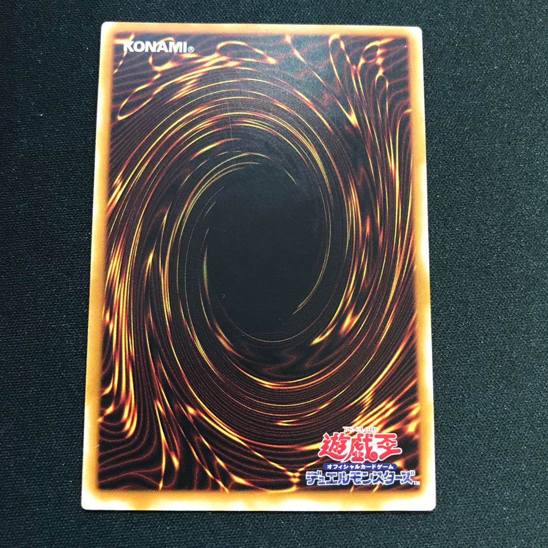 カオス・ソルジャー　レリーフ　アルティメット　304−054 【000216】