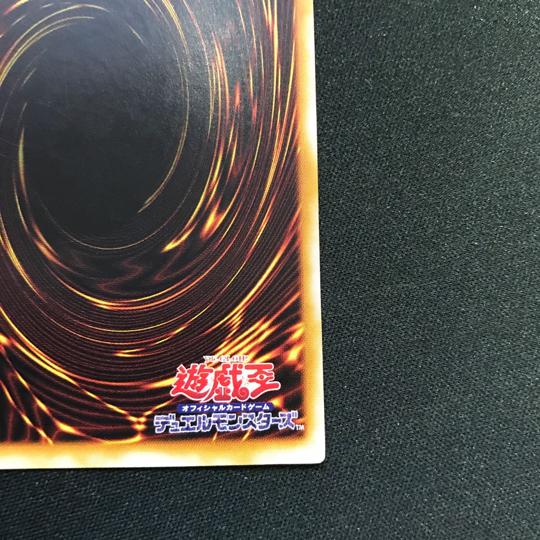 カオス・ソルジャー　レリーフ　アルティメット　304−054 【000216】