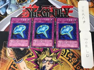 グレイモヤ不発弾 ABPF 1 ノーマル 3枚セット てら