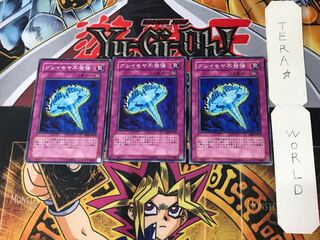 グレイモヤ不発弾 ABPF 2 ノーマル 3枚セット てら