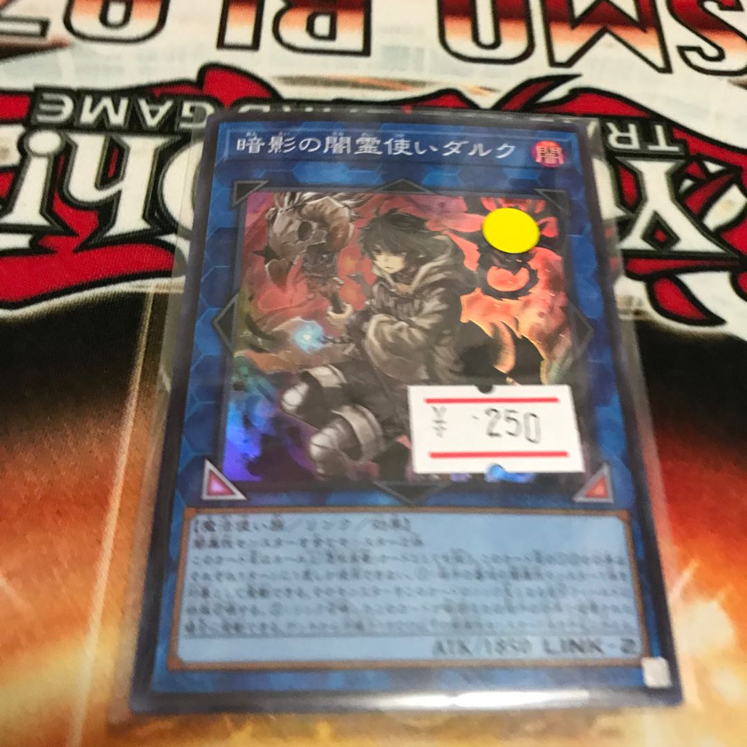 Dharc the Dark Charmer Super Rare JP049 1 copy