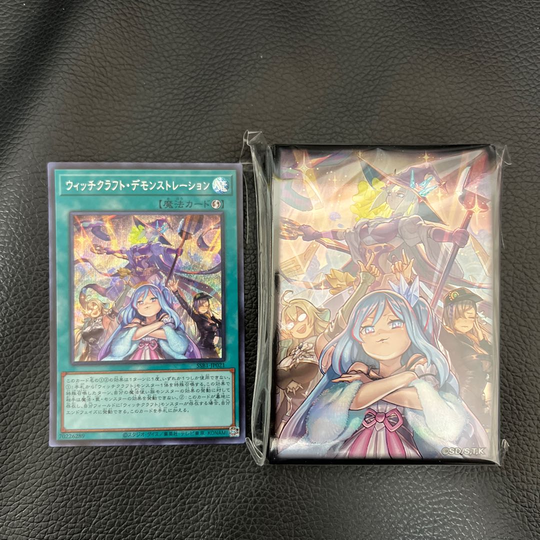 Witchcraft - 70 Demonstrations & Sleeves