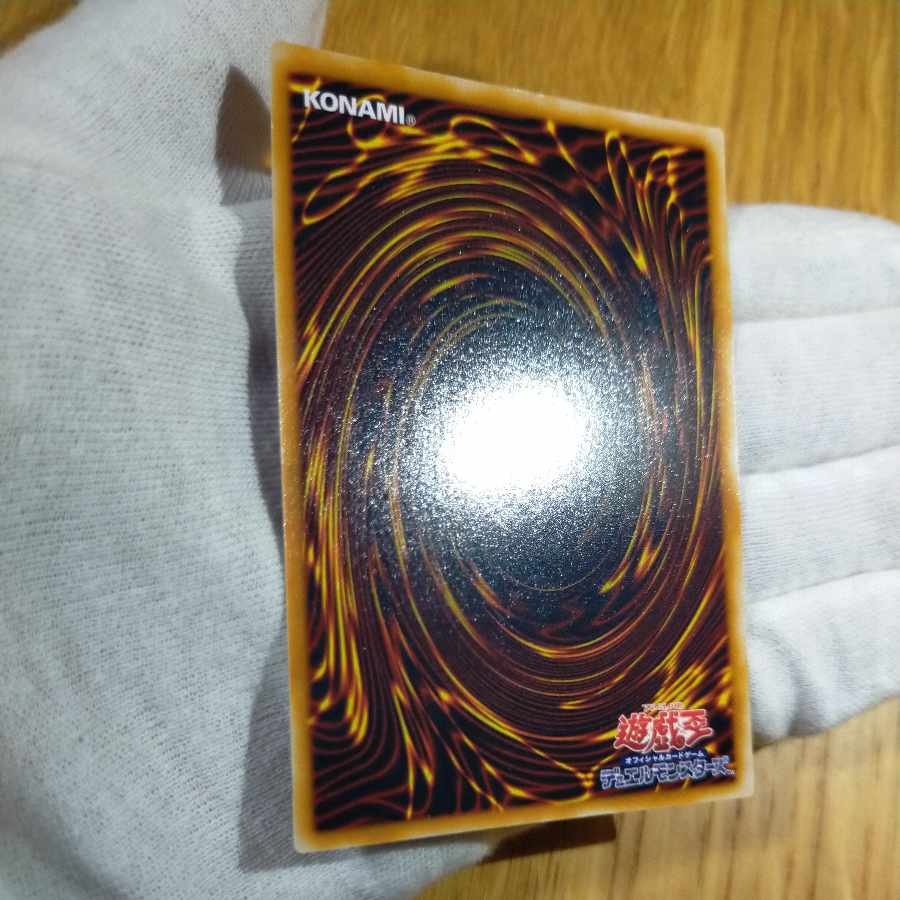 Yu-Gi-Oh Snubbull Eyes Ultimate Dragon Relief