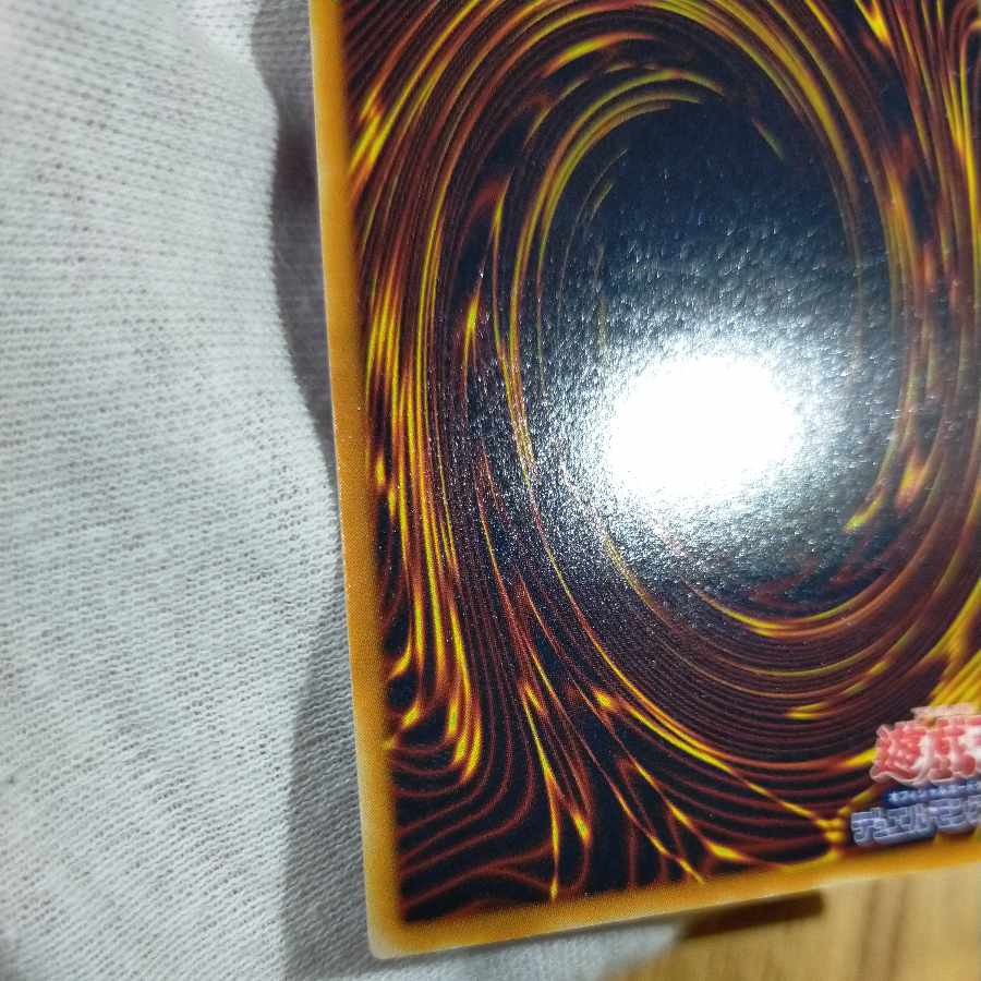 Yu-Gi-Oh Snubbull Eyes Ultimate Dragon Relief