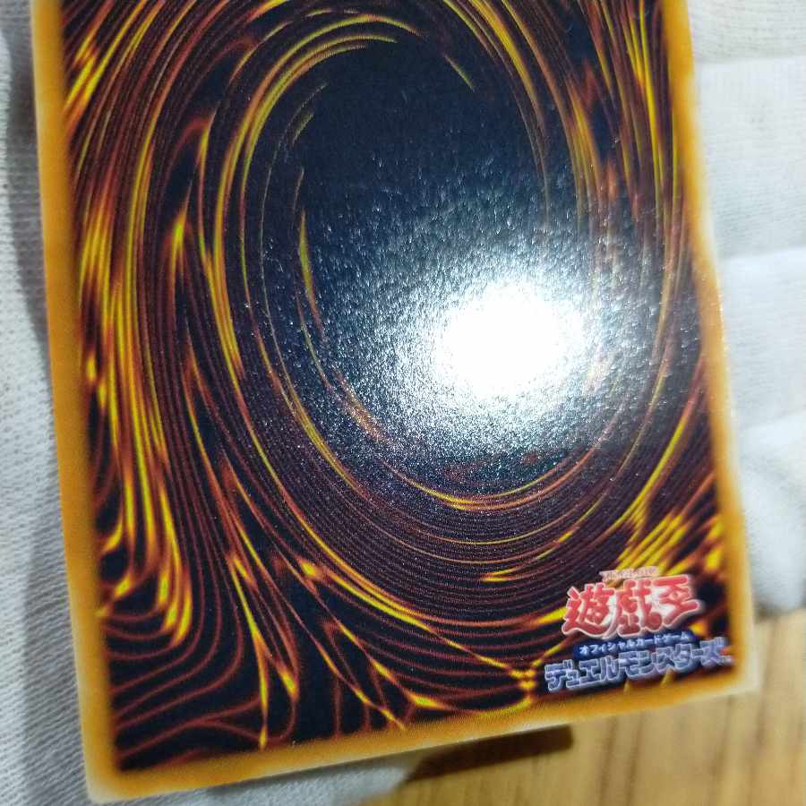 Yu-Gi-Oh Snubbull Eyes Ultimate Dragon Relief