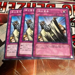 Solemn Judgment Normal 3 copies Special Price