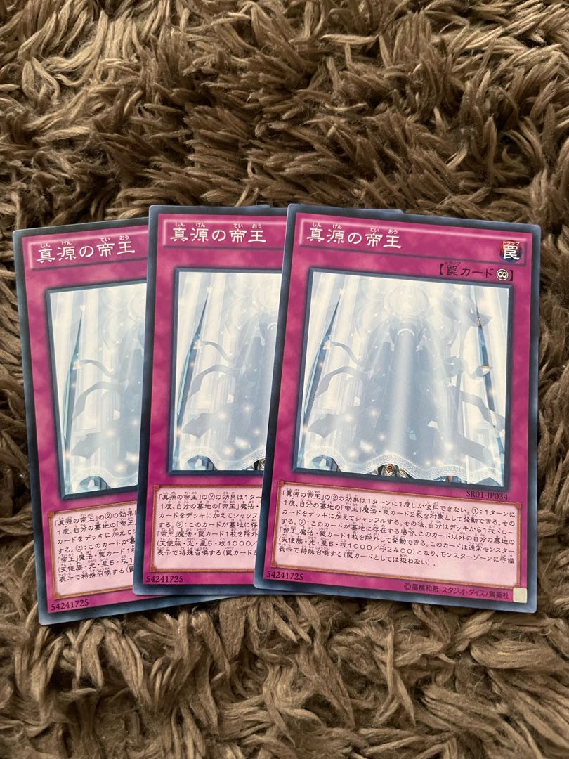 The Prime Monarch Normal JP034 3 copies