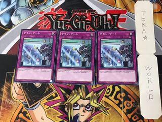 サモン・ゲート INOV 2 ノーマル 3枚セット てら