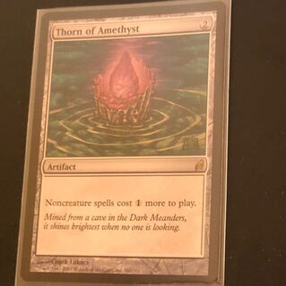 アメジストのとげ