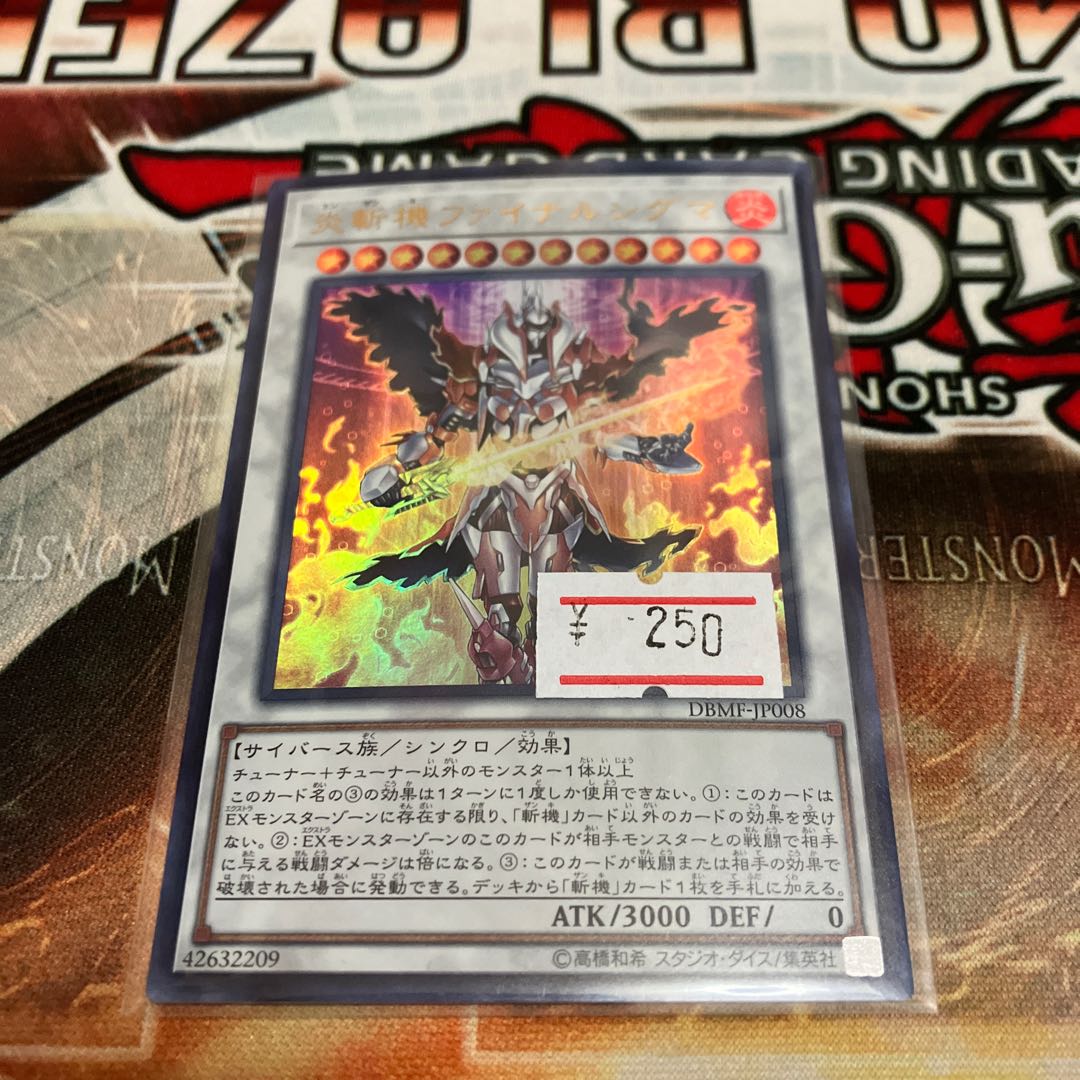 Limited Discount!　Geomathmech Final Sigma Ultra Rare JP008 1 copy