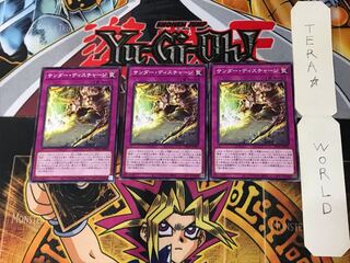 Zapdos, Discharge DBGC 1 Normal, Set of 3 Tera.