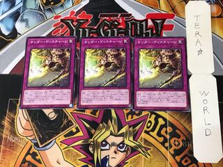 Zapdos, Discharge DBGC 2 Normal, Set of 3 Tera.