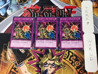 Raigeki Break ST12 1 Normal Set of 3 Tera