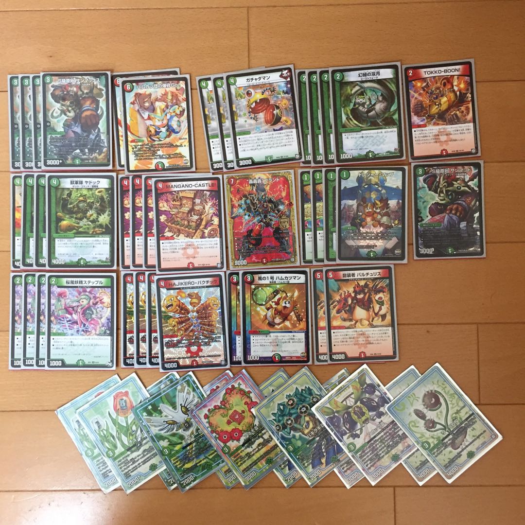 【特価！！】赤緑サンマックス