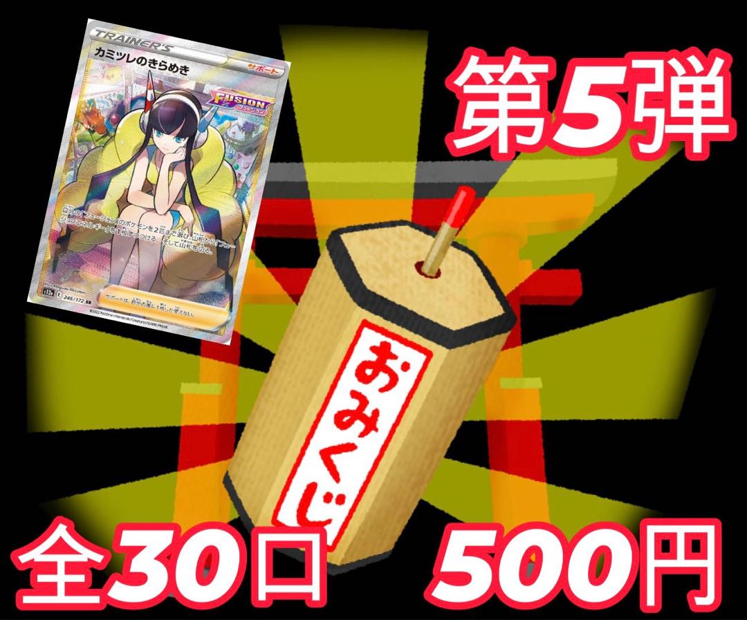 そら様専用　13.14.23.24.25  5口