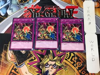 Raigeki Break ST16 5 Normal Set of 3 Tera