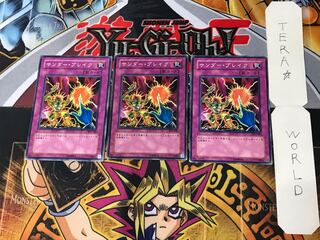 Raigeki Break SY2 5 Normal Set of 3 Tera