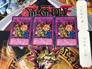 Raigeki Break YSD4 1 Normal Set of 3 Tera