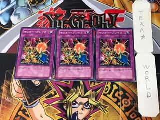 Raigeki Break YSD4 4 Normal Set of 3 Tera