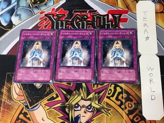 Generation Shift EE04 1 Normal, set of 3 Tera.