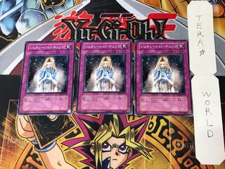 Generation Shift EE04 3 Normal, set of 3 Tera