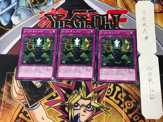 シフトチェンジ 15AY 1 ノーマル 3枚セット てら