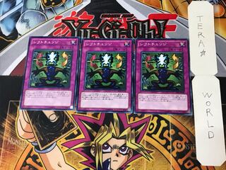 シフトチェンジ BE01 1 ノーマル 3枚セット てら