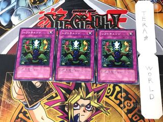 シフトチェンジ BE1 3 ノーマル 3枚セット てら