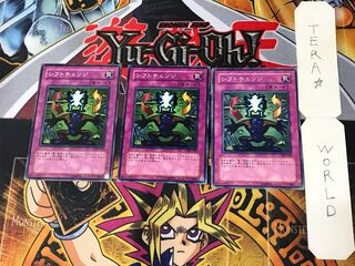 Shift SY2 2 Normal, set of 3 Tera.