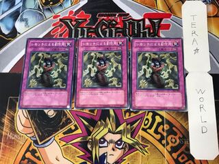 Bad Reaction to Simochi DL5 2 Normal Set of 3 Tera