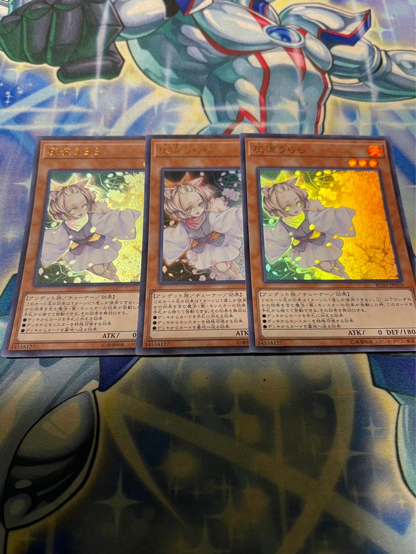 Ash Blossom & Joyous Spring (existing illustration) Ultra Rare JP010