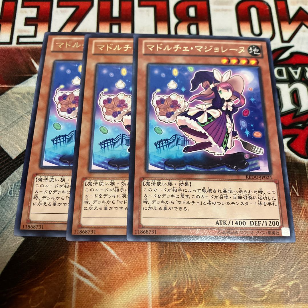 Madolche Magileine Rare JP024 3 copies Special Price