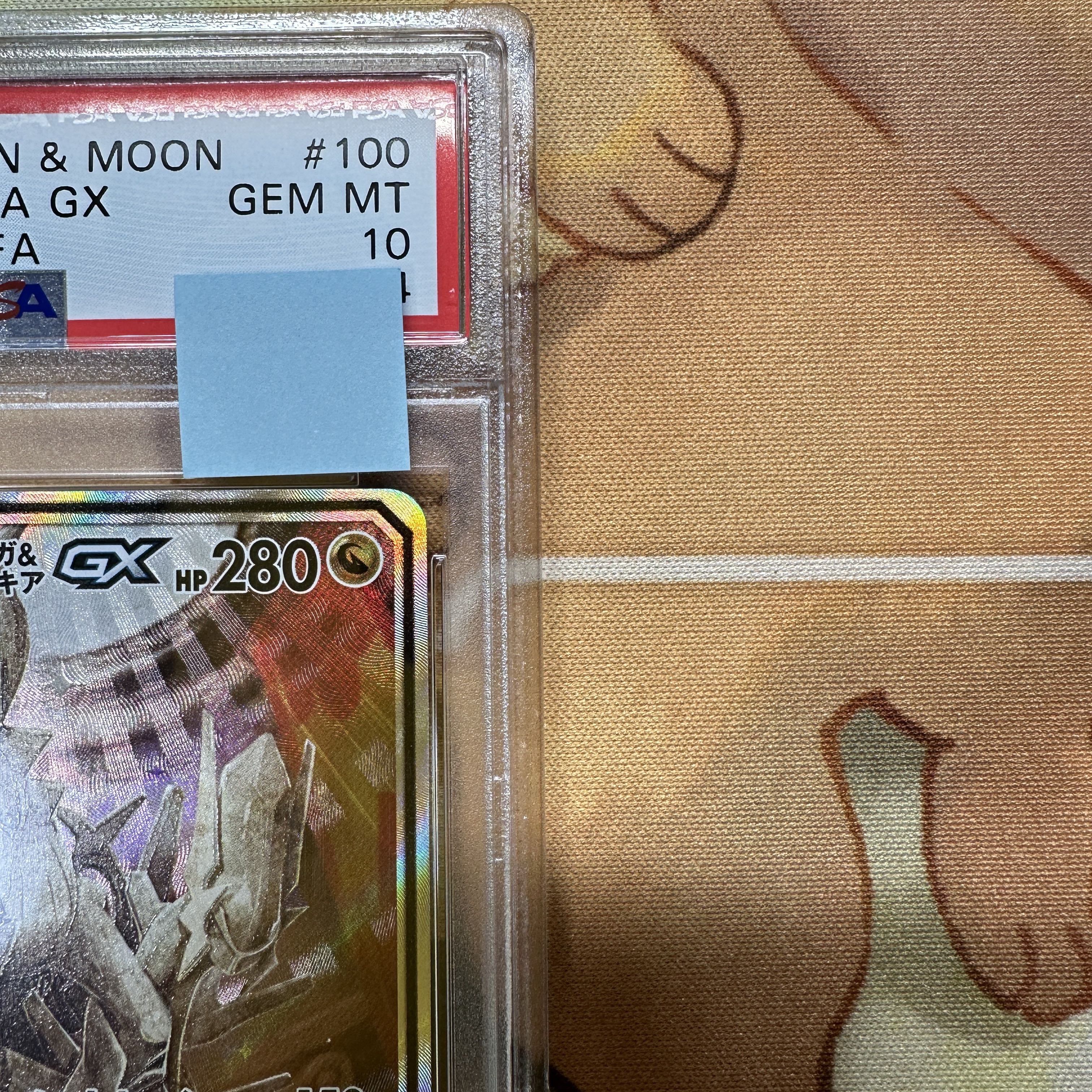 PSA10 Arceus&Dialga&PalkiaGX SA SM12 100/095