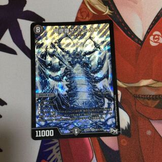 阿修羅サソリムカデ