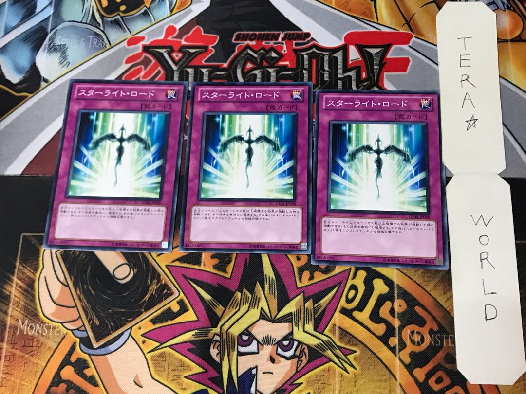 Starlight Road GS04 2 Normal, set of 3 Tera.