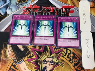 Starlight Road GS04 2 Normal, set of 3 Tera.
