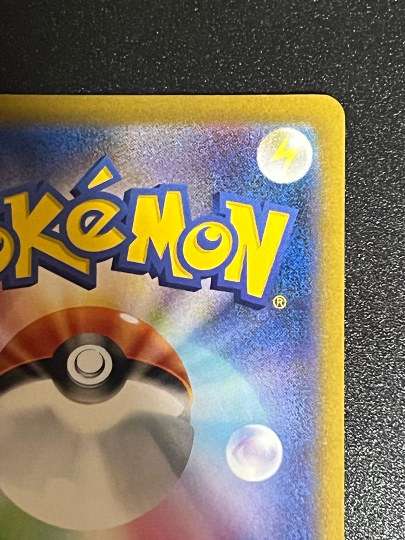 Yuuri SR Pokeka without horizontal line