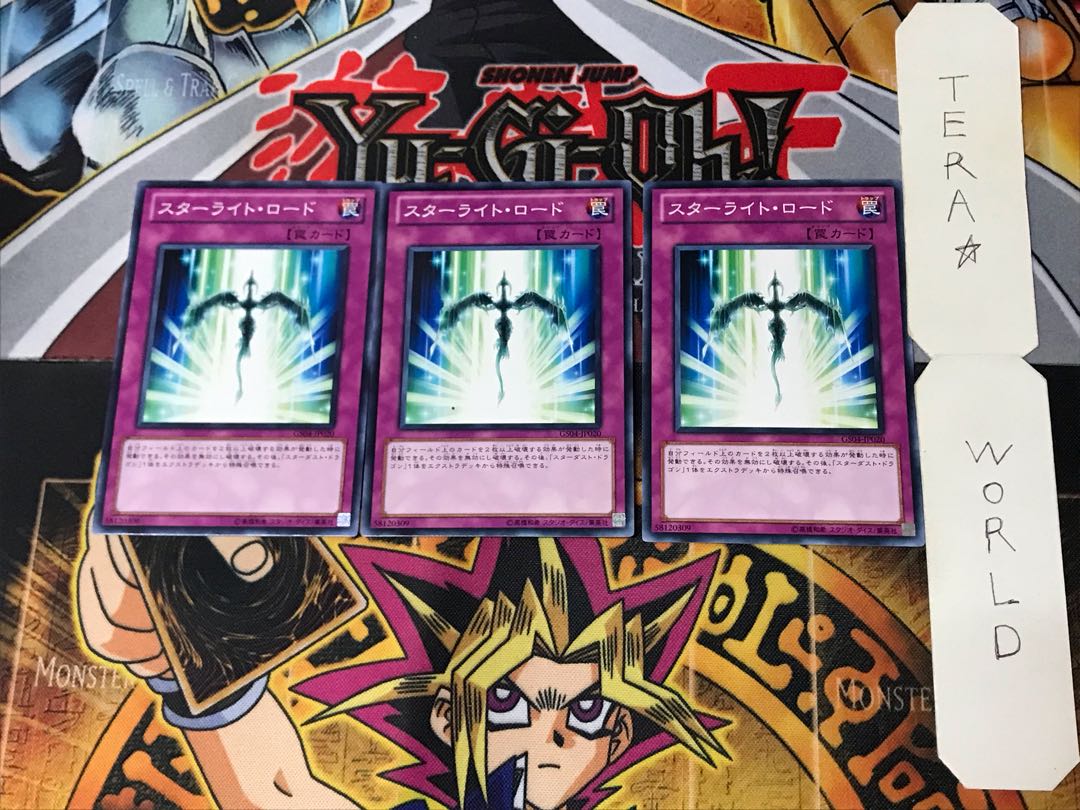 Starlight Road GS04 3 Normal, set of 3 Tera