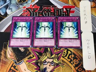 Starlight Road GS04 3 Normal, set of 3 Tera