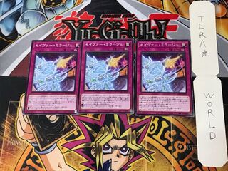 セイヴァー・ミラージュ DAMA 1 ノーマル 3枚セット てら