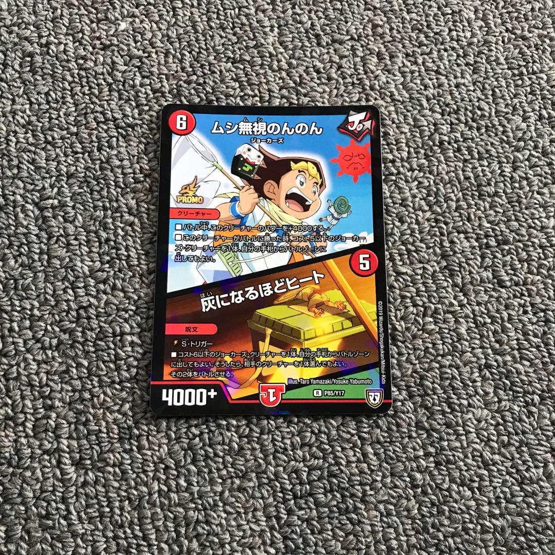 ♪( ´θ`)ノさん専用