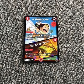 ♪( ´θ｀)ノさん専用