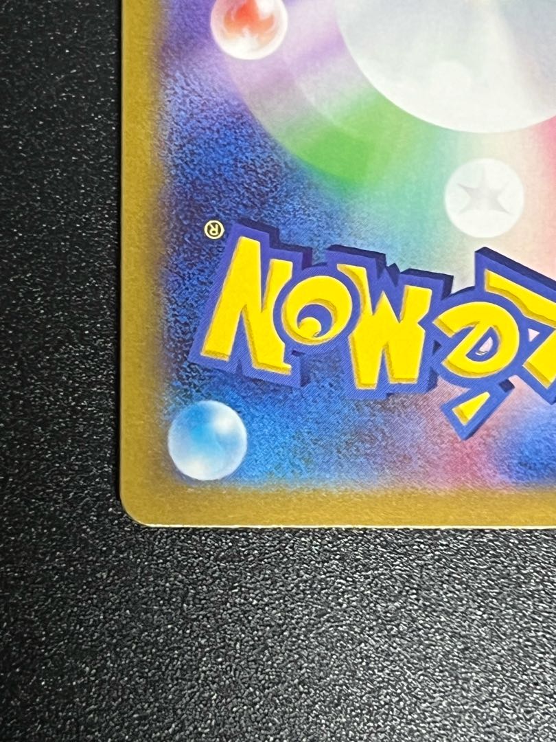 【専用】おじょうさま　SR   良品　シャクヤ　2枚セット