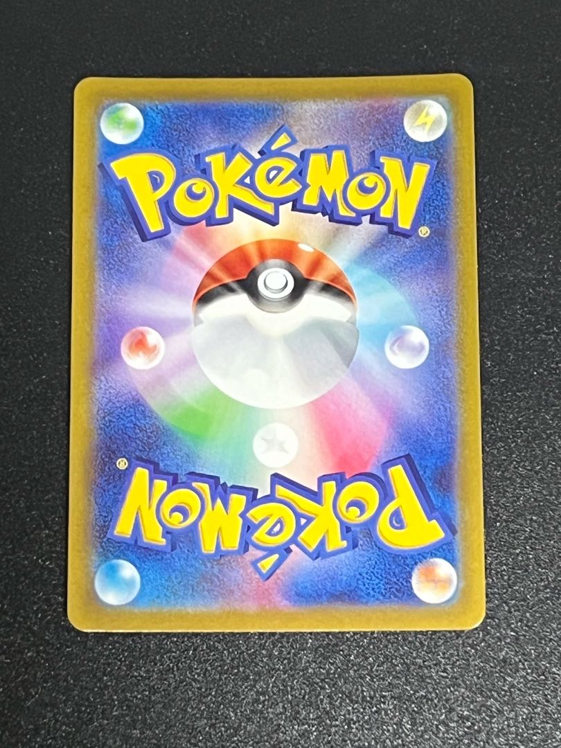 【専用】おじょうさま　SR   良品　シャクヤ　2枚セット