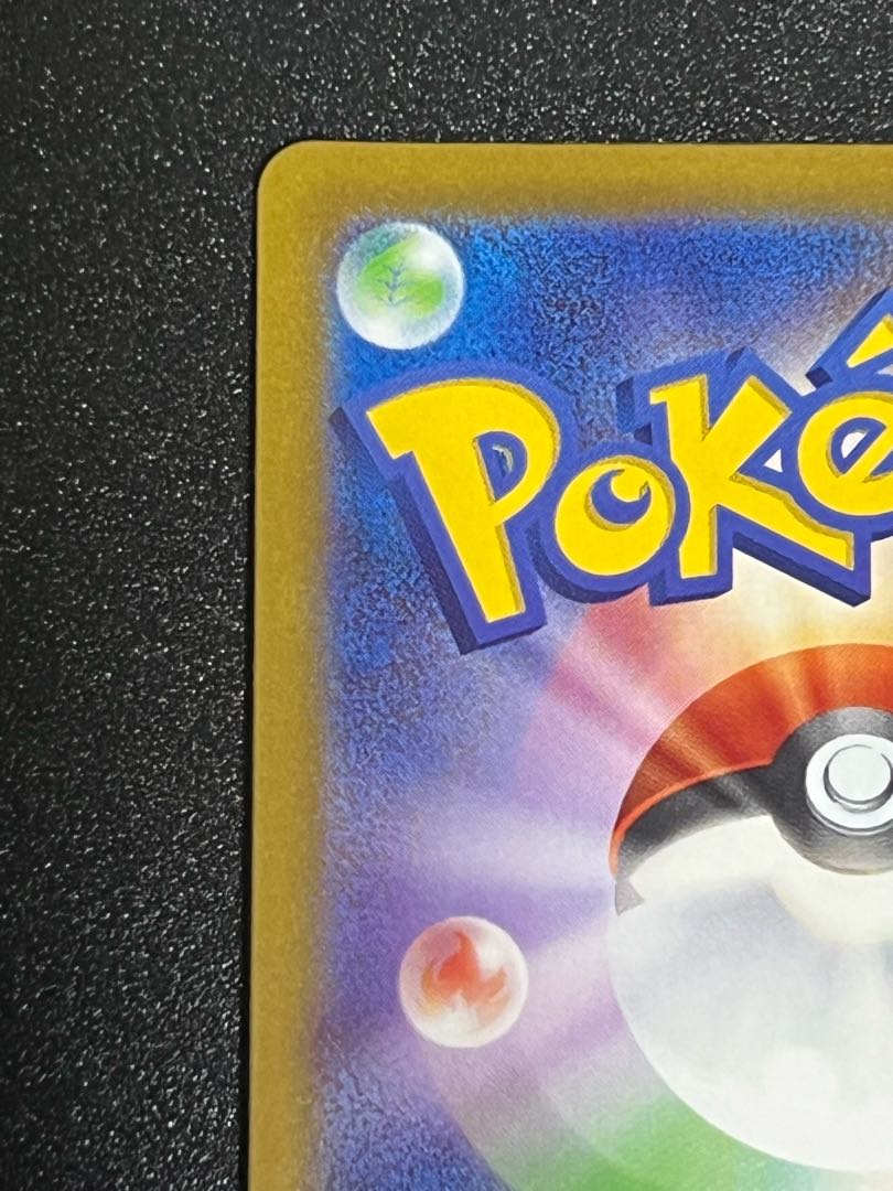 【専用】おじょうさま　SR   良品　シャクヤ　2枚セット