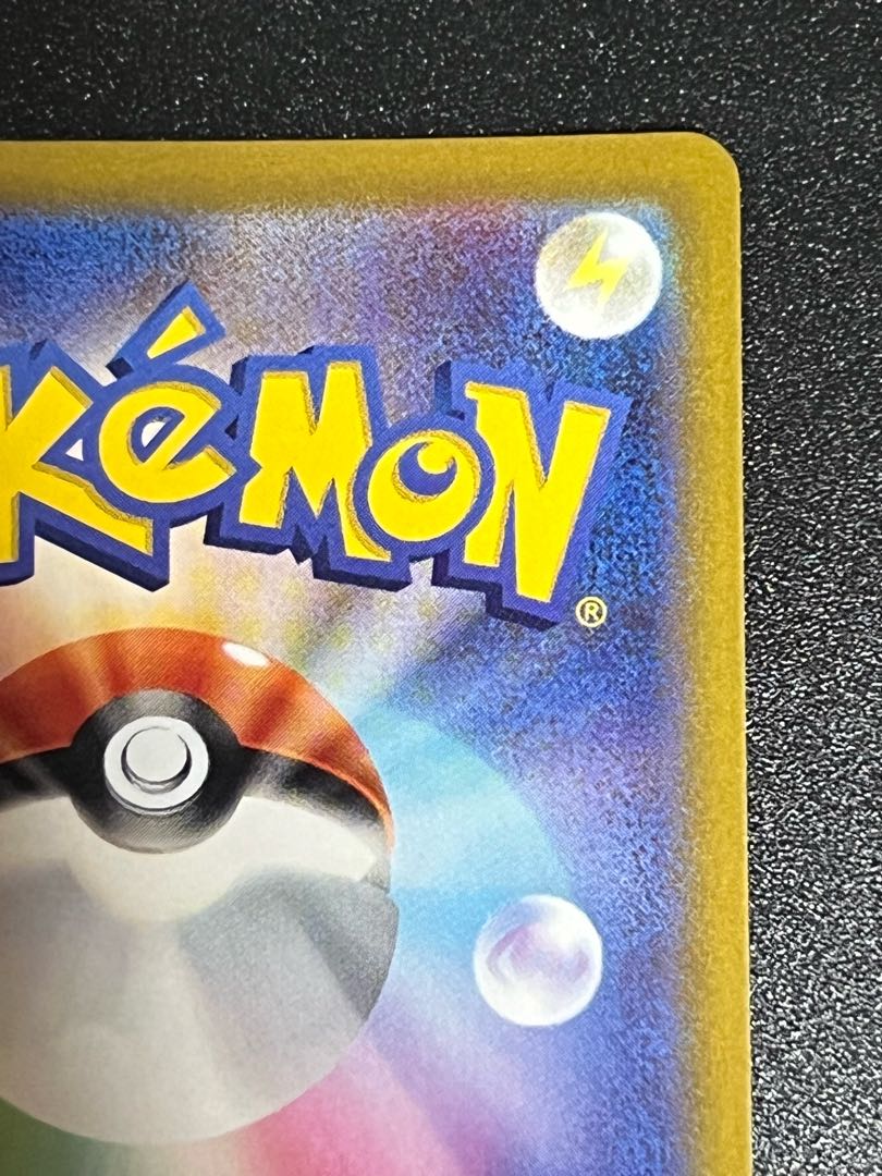 【専用】おじょうさま　SR   良品　シャクヤ　2枚セット