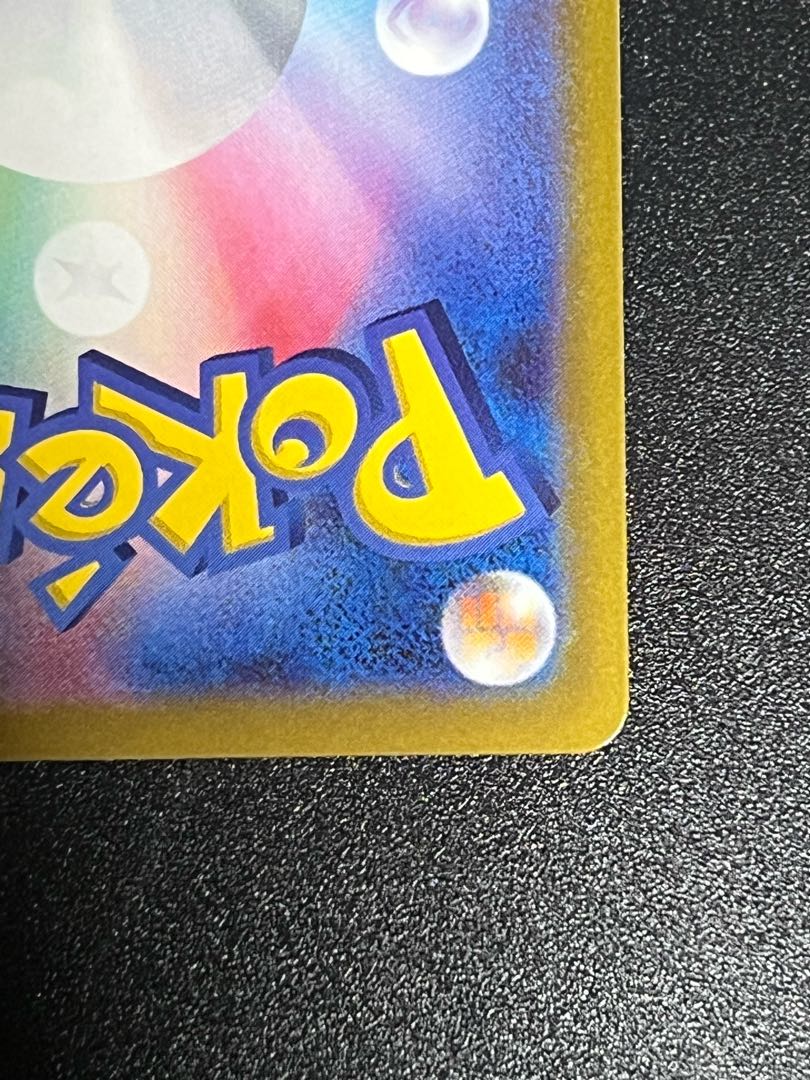 【専用】おじょうさま　SR   良品　シャクヤ　2枚セット