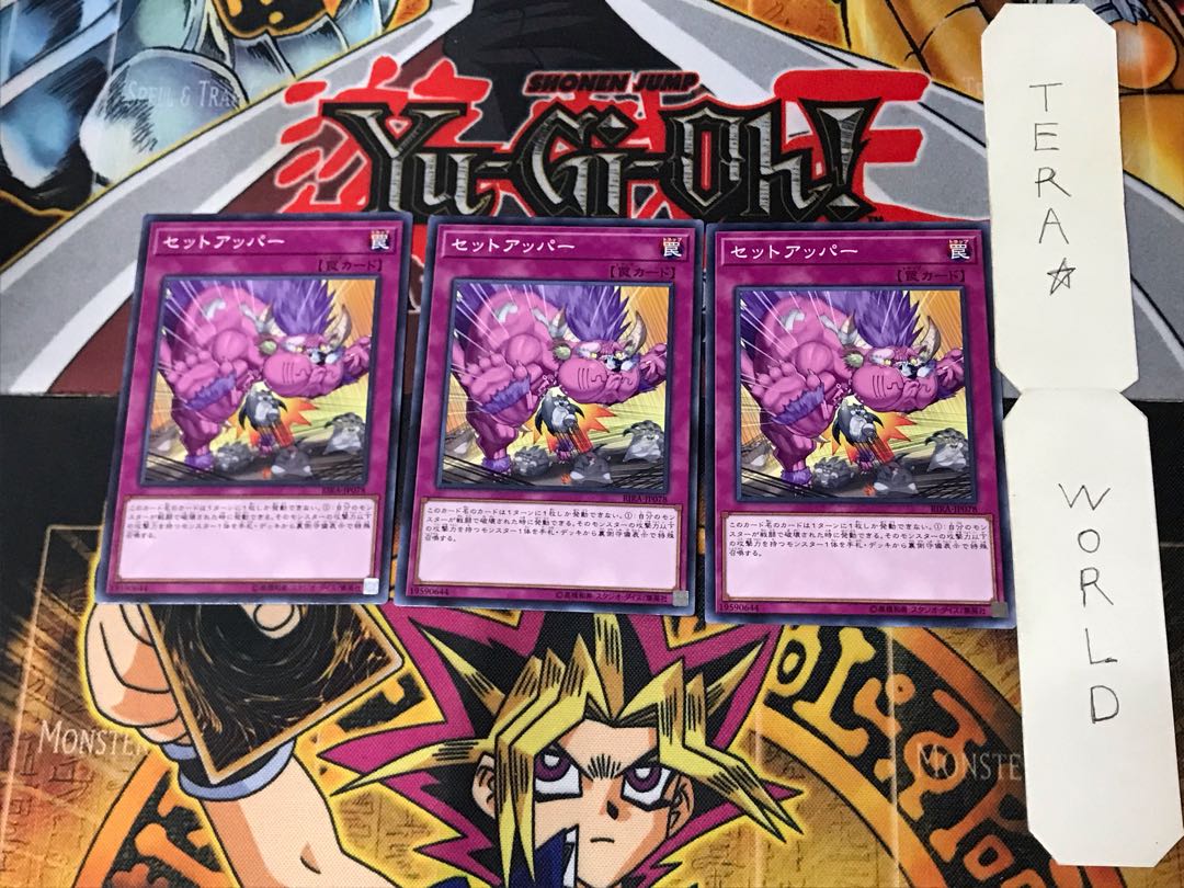 Setuppercut RIRA 2 Normal, set of 3 Tera