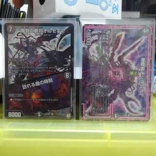 gatomaさん専用 1枚