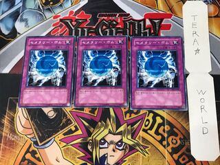 Cemetary Bomb EE3 5 Normal, set of 3 Tera.